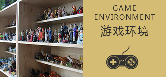 天津圣安米悦心理咨询室环境-游戏娱乐环境